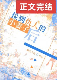 �񵽳��˵�С���Ӻ�