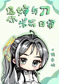 [����] �������뵶���׻��ճ�