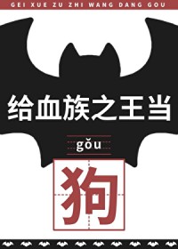 ��Ѫ��֮��������