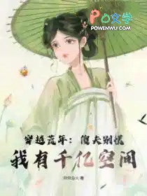 ��Խ���꣺ɵ���ţ�����ǧ�ڿռ�